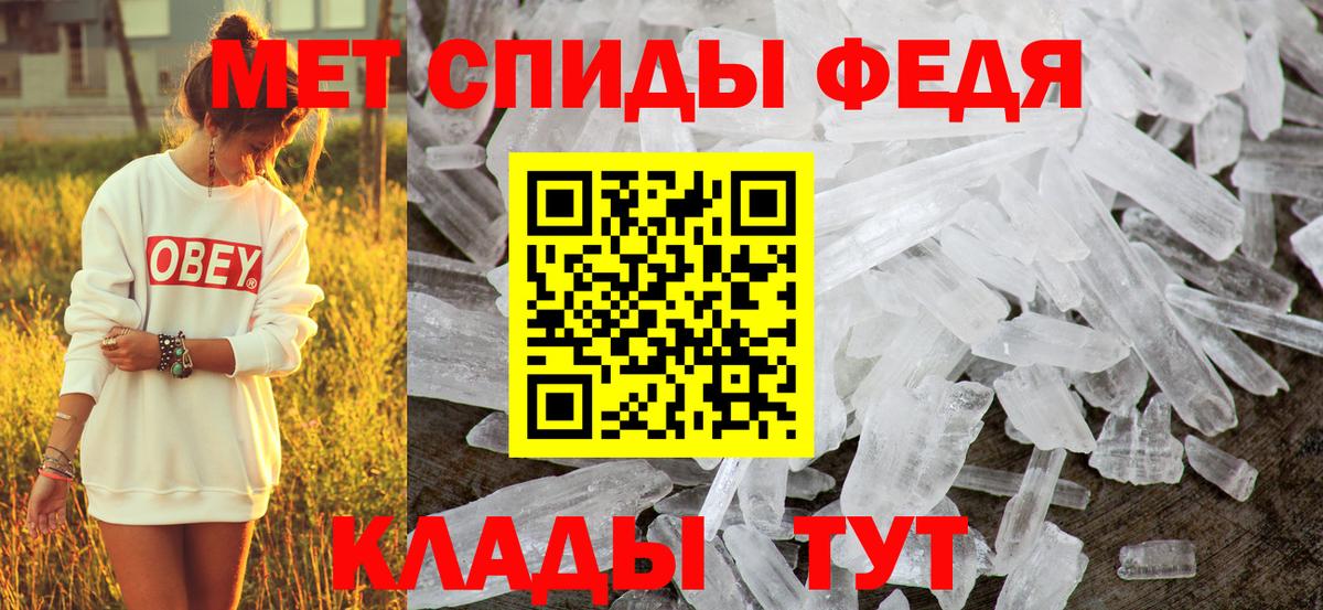 Амфетамин 98% Киров