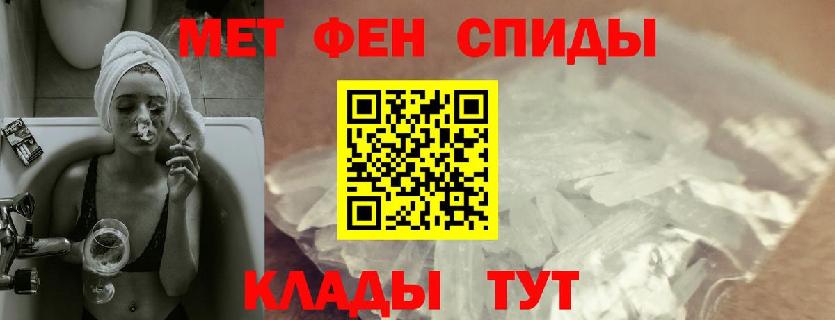 Amphetamine VHQ  Вход с VPN  Amphetamine  Киров 