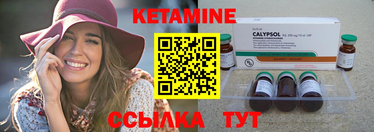 мориарти телеграм  Вход с VPN  Киров  Кетамин ketamine 