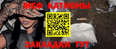 2c-b Ликино-Дулёво