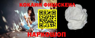 соль курить ск Лесосибирск