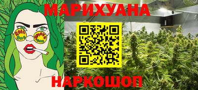 2c-b Ликино-Дулёво
