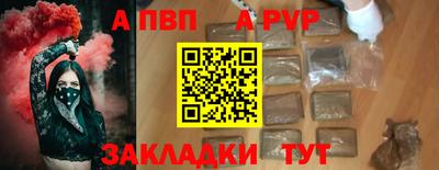 соль курить ск Лесосибирск
