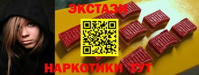 соль курить ск Лесосибирск