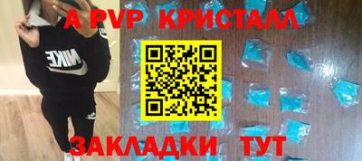 соль курить ск Лесосибирск