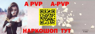 кокаин премиум Ливны