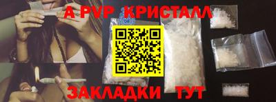 соль курить ск Лесосибирск