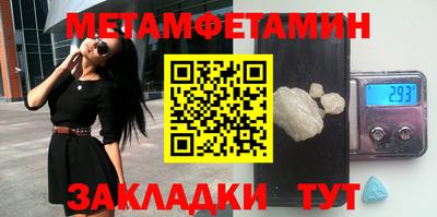 кокаин премиум Ливны