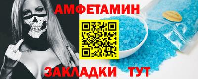 2c-b Ликино-Дулёво