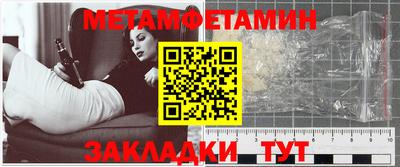 кокаин премиум Ливны