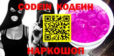 2c-b Ликино-Дулёво