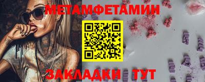 гидропоника Кумертау