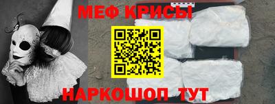 2c-b Ликино-Дулёво