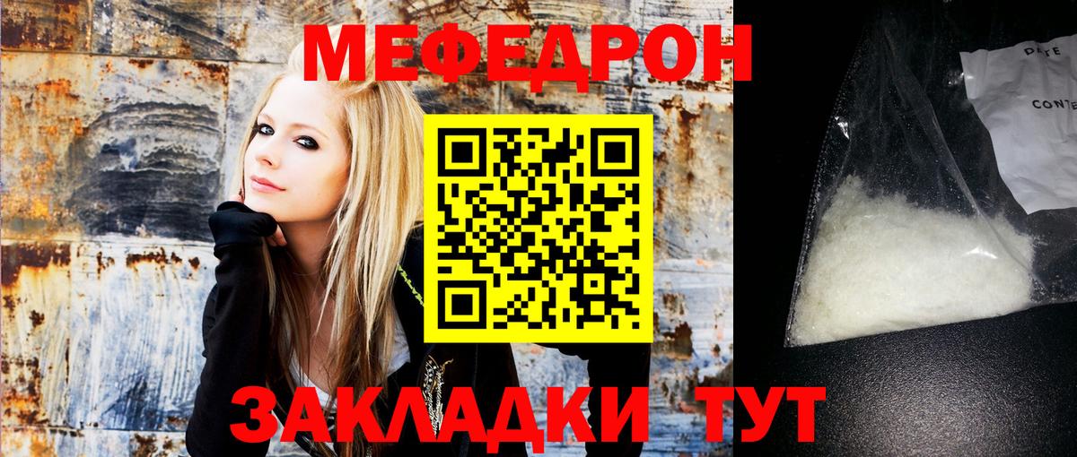 МЕФ  Киров