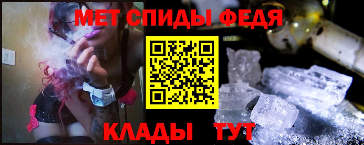 Первитин винт  Вход с VPN  Киров 