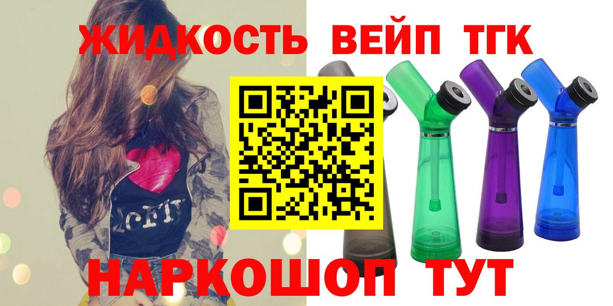 Киров  ТГК концентрат  Вход с VPN 