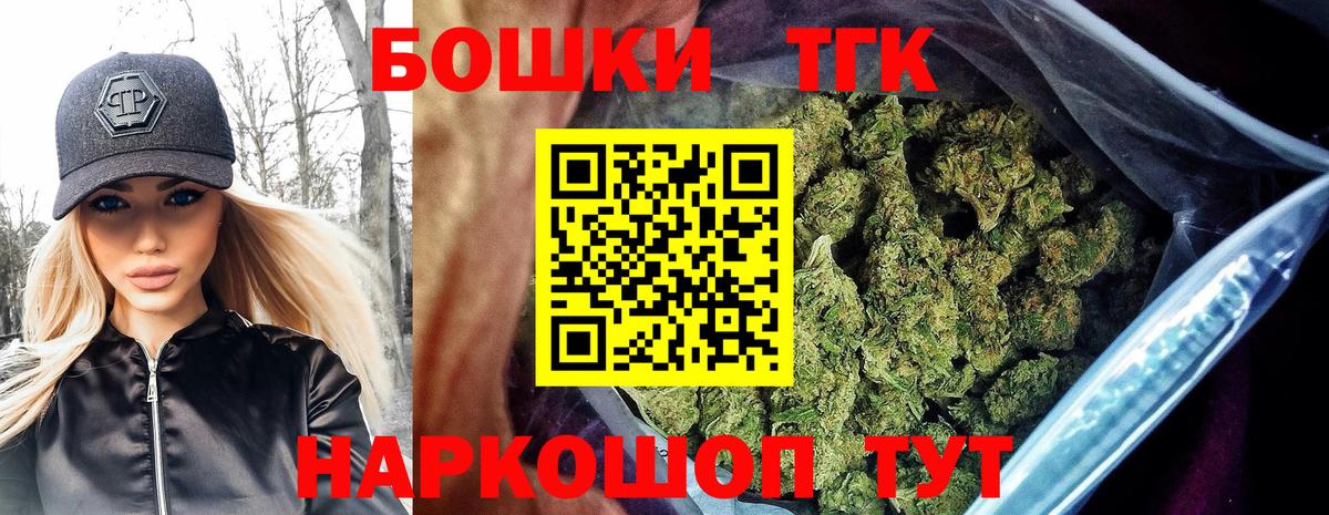 Бошки марихуана планчик Киров